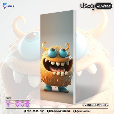 The door is printed with images from AI  (LOMA brand)