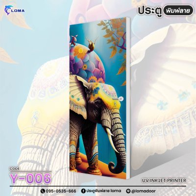 The door is printed with images from AI  (LOMA brand) The door is printed with images from AI  (LOMA brand)