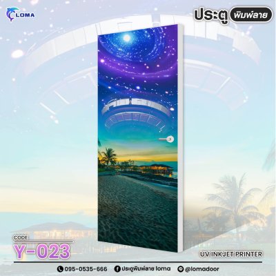 The door is printed with images from AI  (LOMA brand)