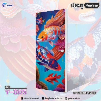 The door is printed with images from AI  (LOMA brand)