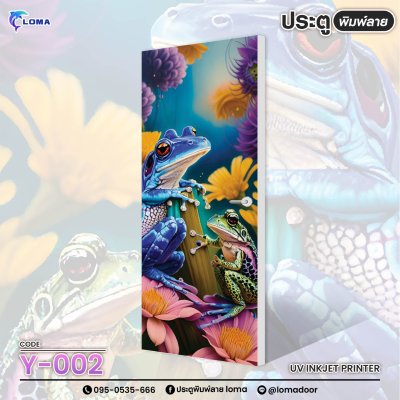 ประตูพิมพ์ลาย  ภาพวาพจาก AI (แบรนด์ LOMA) ประตูพิมพ์ลาย  ภาพวาพจาก AI (แบรนด์ LOMA)