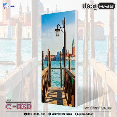 Door printed with nature and view pattern (LOMA brand) Door printed with nature and view pattern (LOMA brand)