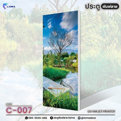 Door printed with nature and view pattern (LOMA brand)