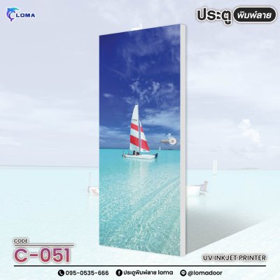 Door printed with nature and view pattern (LOMA brand) Door printed with nature and view pattern (LOMA brand)