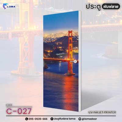 Door printed with nature and view pattern (LOMA brand)