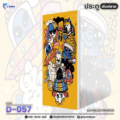 The door is printed with a cute cartoon pattern (LOMA brand)