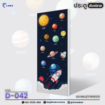 The door is printed with a cute cartoon pattern (LOMA brand)