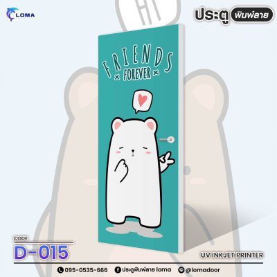 The door is printed with a cute cartoon pattern (LOMA brand) The door is printed with a cute cartoon pattern (LOMA brand)