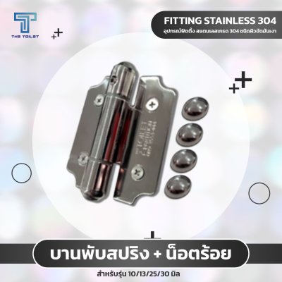 Bathroom door hinges, pack of 1 piece with pins (The toilet) Bathroom door hinges, pack of 1 piece with pins (The toilet)