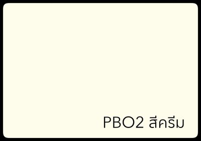 แผงกั้นโถปัสสาวะ ขนาด 900x400x18 มม. โมเดล M3 รุ่นกันชื้น PB 18 มม. สินค้าคุณภาพดี ส่งตรงจากโรงงาน