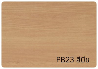 แผงกั้นโถปัสสาวะ ขนาด 900x400x18 มม. โมเดล M3 รุ่นกันชื้น PB 18 มม. สินค้าคุณภาพดี ส่งตรงจากโรงงาน