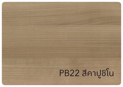 แผงกั้นโถปัสสาวะ ขนาด 900x400x18 มม. โมเดล M3 รุ่นกันชื้น PB 18 มม. สินค้าคุณภาพดี ส่งตรงจากโรงงาน