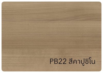 แผงกั้นโถปัสสาวะ ขนาด 900x400x18 มม. โมเดล M3 รุ่นกันชื้น PB 18 มม. สินค้าคุณภาพดี ส่งตรงจากโรงงาน แผงกั้นโถปัสสาวะ ขนาด 900x400x18 มม. โมเดล M3 รุ่นกันชื้น PB 18 มม. สินค้าคุณภาพดี ส่งตรงจากโรงงาน