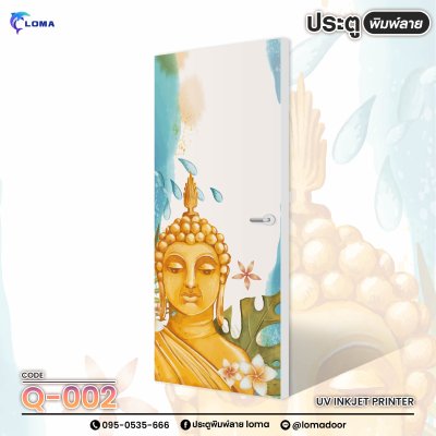 Buddha print door (LOMA brand)