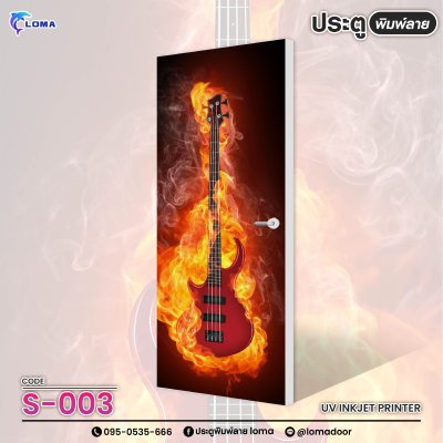 door printed with musical instrument pattern (LOMA brand) door printed with musical instrument pattern (LOMA brand)