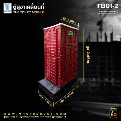 Portable bathroom cabinet model TB01-2