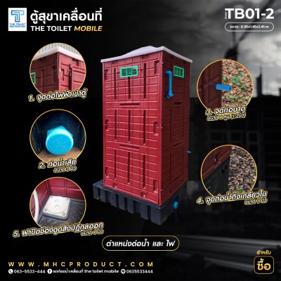 Portable bathroom cabinet model TB01-2