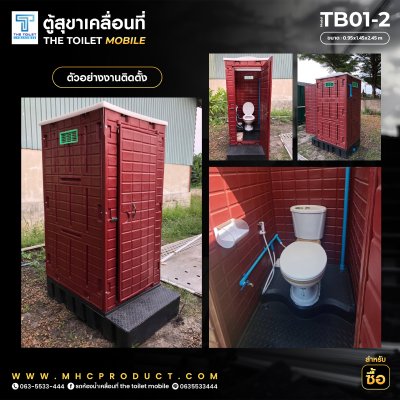 Portable bathroom cabinet model TB01-2