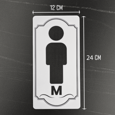 ป้ายห้องน้ำอะคริลิคพิมพ์ลาย ชาย-หญิง ความหนา 2 มม ป้ายห้องน้ำอะคริลิคพิมพ์ลาย ชาย-หญิง ความหนา 2 มม
