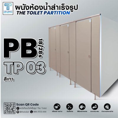 Prefabricated bathroom wall model PB18/28s : TP03