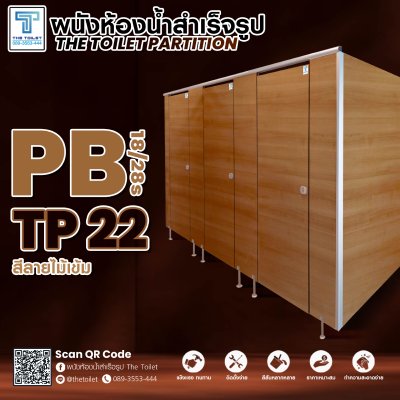 Prefabricated bathroom wall model PB18/28s : TP22