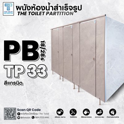 Prefabricated bathroom wall model PB18/28s : TP33