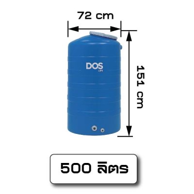DOS above ground water tank, ICE model, size 500 700 1000 2000 3000 liters free float with every order