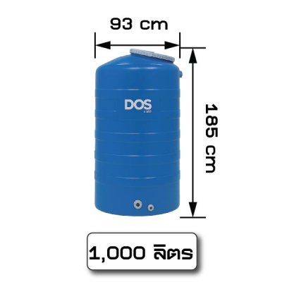 DOS above ground water tank, ICE model, size 500 700 1000 2000 3000 liters free float with every order