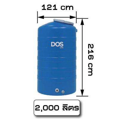 DOS above ground water tank, ICE model, size 500 700 1000 2000 3000 liters free float with every order