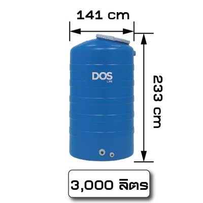 DOS above ground water tank, ICE model, size 500 700 1000 2000 3000 liters free float with every order