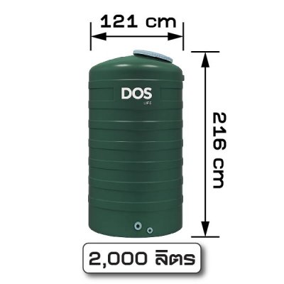 Ready to ship!! DOS MINT above ground water tank, opaque, algae resistant, 15 year warranty, cheapest price, float included
