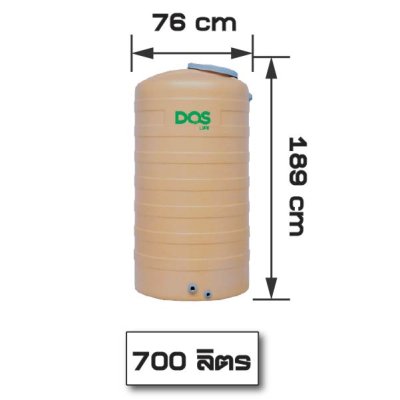 DOS ROCK water tank, opaque, anti-algae (brass threads), includes a DOS float, 20-year warranty