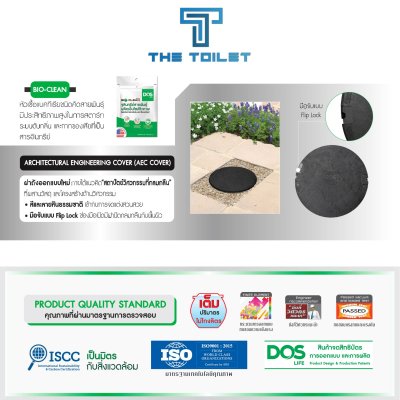 Wastewater treatment tank, aeration type, CAMP model with AIR BLOWER AB40