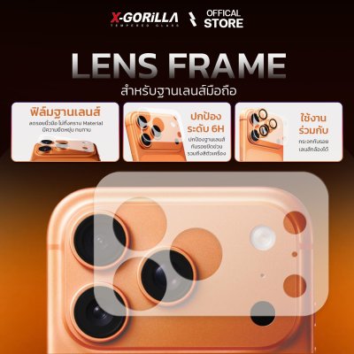 X-GORiLLA ฟิล์มกันรอยฐานเลนส์กล้อง สำหรับ iPhone 17Pro/17ProMax มีบล็อกช่วยติด ติดง่าย ติดเองได้ สินค้าพร้อมจัดส่ง