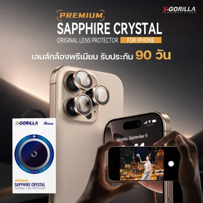 ฟิล์มกระจกกันรอยเลนส์กล้อง X-GORiLLA รับ ประก้น90วัน สำหรับ ไอโฟน เกรดพรีเมี่ยม เลนส์2ชั้น ติดง่ายมีบล็อกช่วยติด Sold by X-GORiLLA