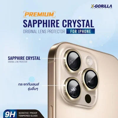 ฟิล์มกระจกกันรอยเลนส์กล้อง X-GORiLLA รับ ประก้น90วัน สำหรับ ไอโฟน เกรดพรีเมี่ยม เลนส์2ชั้น ติดง่ายมีบล็อกช่วยติด Sold by X-GORiLLA