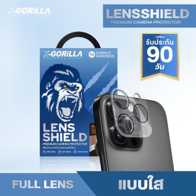 X-GORiLLA เลนส์กล้องกันรอย แบบใส ครอบคลุม เต็มกล้อง (รับประกัน90วัน) ปกป้องทุกรอยขีดข่วน ได้ดีเยี่ยม 9H ถ่ายรูปชัด สีไม่เพี้ยน
