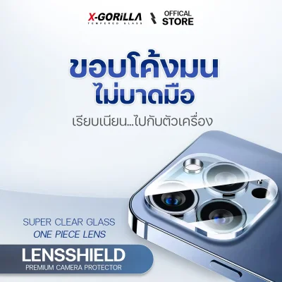 X-GORiLLA เลนส์กล้องกันรอย แบบใส ครอบคลุม เต็มกล้อง (รับประกัน90วัน) ปกป้องทุกรอยขีดข่วน ได้ดีเยี่ยม 9H ถ่ายรูปชัด สีไม่เพี้ยน