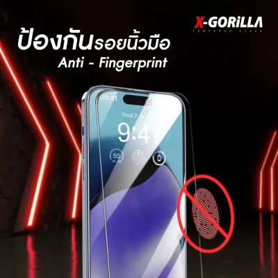X-GORiLLA ฟิล์มกระจกแบบมีบล็อกช่วยติด มีแบบ ใสกับกันมอง สำหรับ iPhone เกรดพรีเมียม (รับ ประกันแตก90วัน)