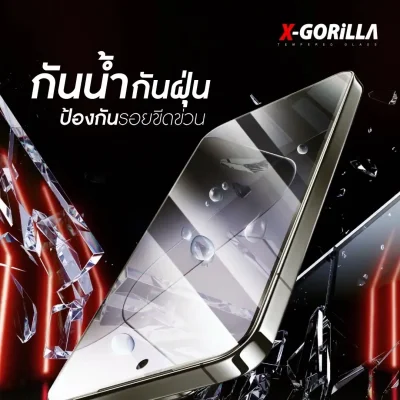X-GORiLLA ฟิล์มกระจกแบบมีบล็อกช่วยติด มีแบบ ใสกับกันมอง สำหรับ iPhone เกรดพรีเมียม (รับ ประกันแตก90วัน)