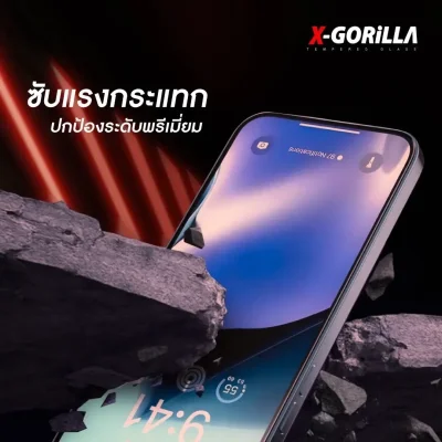 X-GORiLLA ฟิล์มกระจกแบบมีบล็อกช่วยติด มีแบบ ใสกับกันมอง สำหรับ iPhone เกรดพรีเมียม (รับ ประกันแตก90วัน)