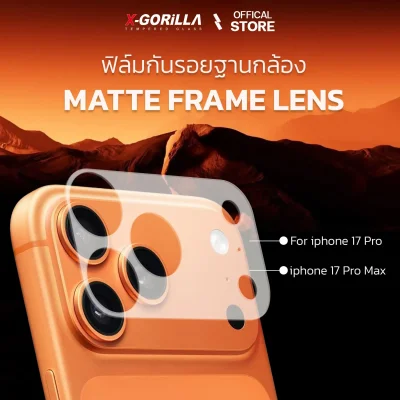 X-GORiLLA ฟิล์มกันรอยฐานเลนส์กล้อง สำหรับ iPhone 17Pro/17ProMax มีบล็อกช่วยติด ติดง่าย ติดเองได้ สินค้าพร้อมจัดส่ง
