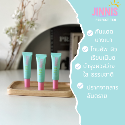 Jinnis Perfect Ten Facial Mousse Sunscreen