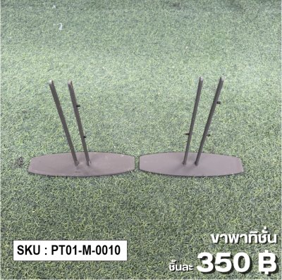 พาร์ทิชั่นกั้นโซน