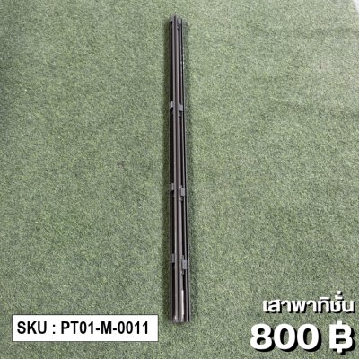 พาร์ทิชั่นกั้นโซน