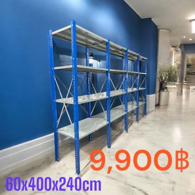 Micro Rack 4ช่อง/ชั้น