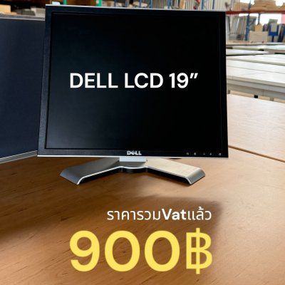 ขนาด LCD