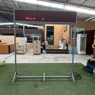 ป้ายไฟวิ่ง