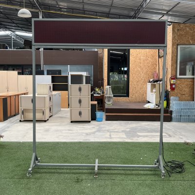 ป้ายไฟวิ่ง