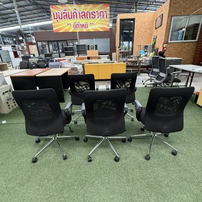 เก้าอี้สำนักงาน